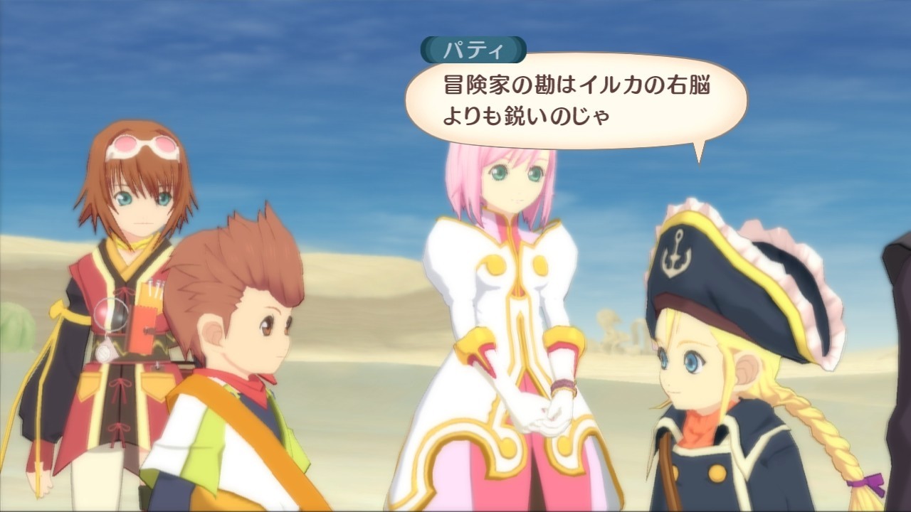 tales of vesperia Patty PS3 cinematic