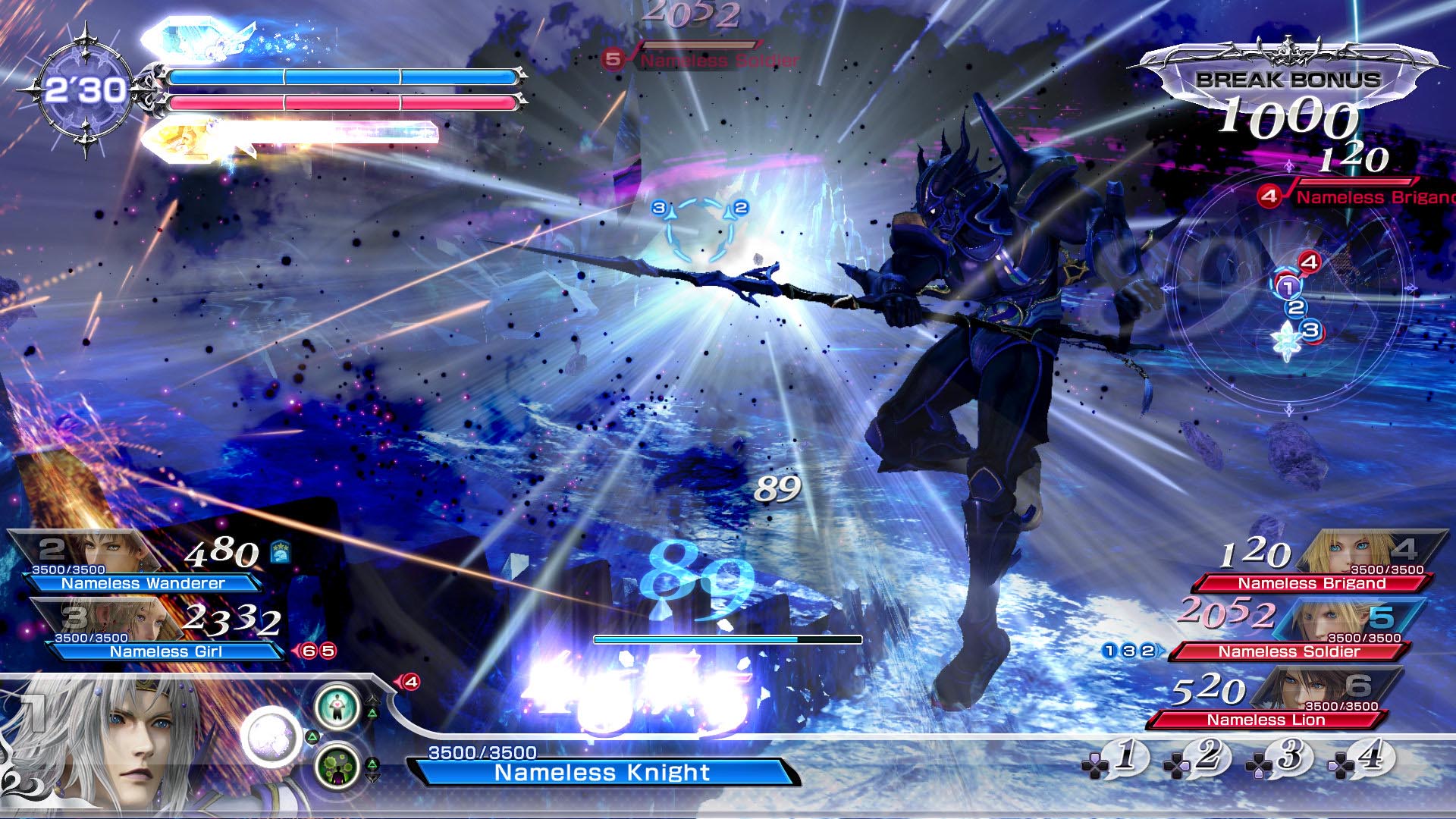 dissidia final fantasy nt screen 03