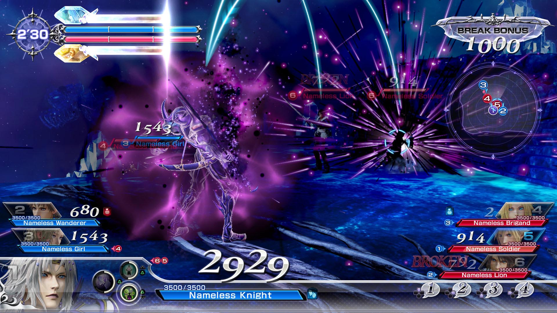 dissidia final fantasy nt screen 07