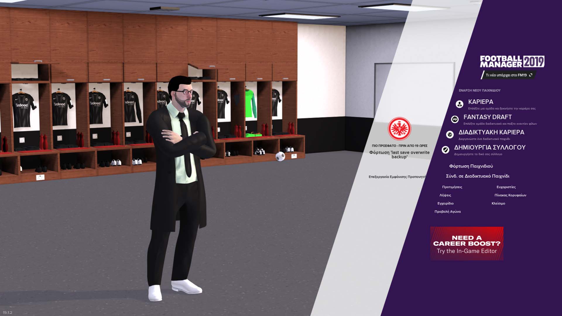 Football Manager 2019 review 01