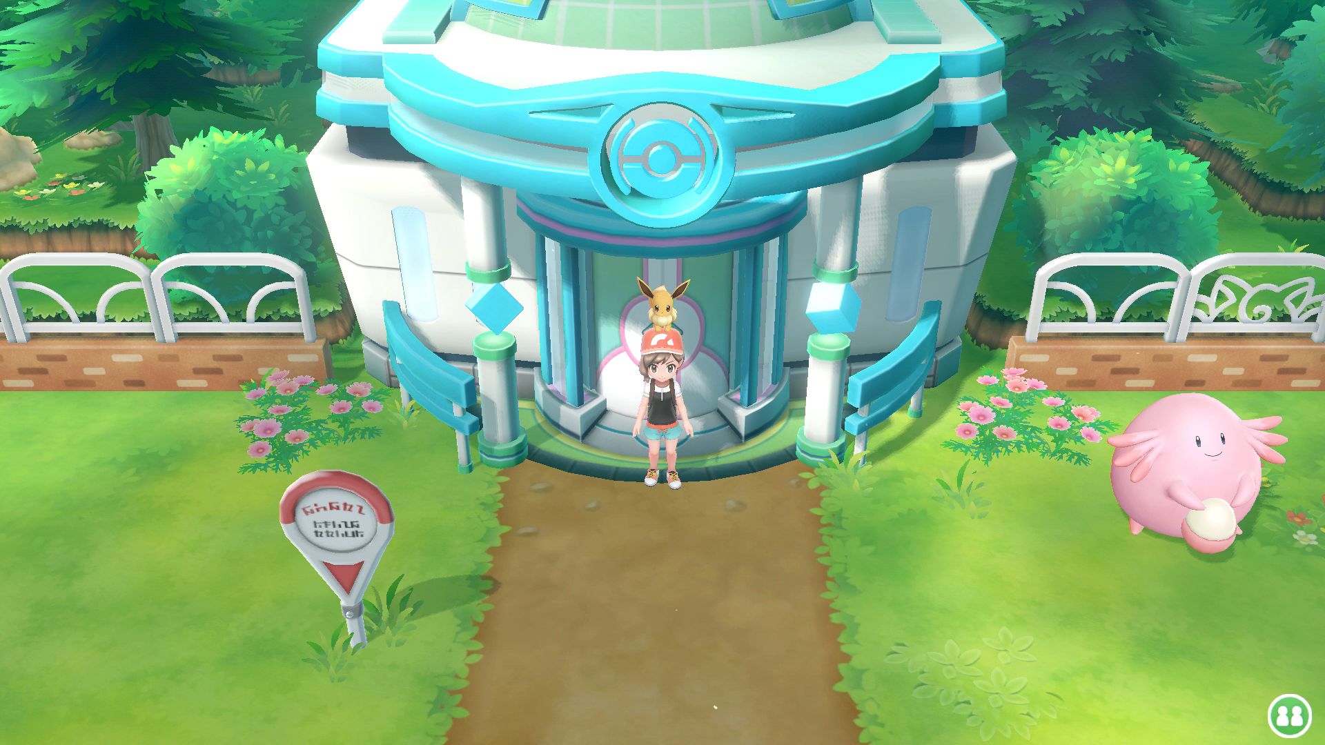 Pokemon Lets Go screen 14