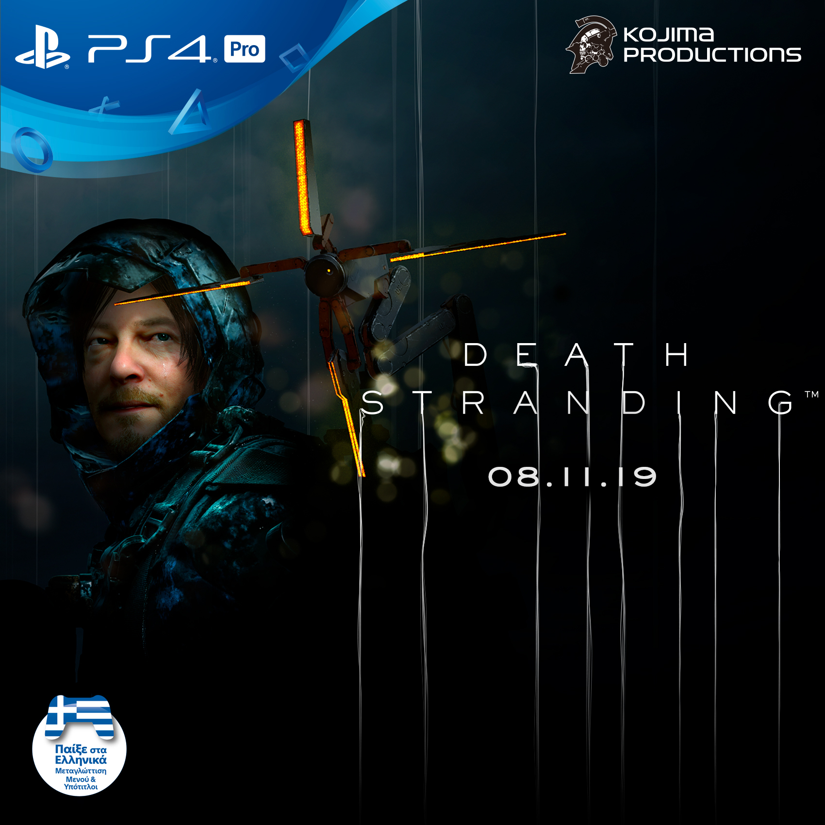 static image 1x1 death standing