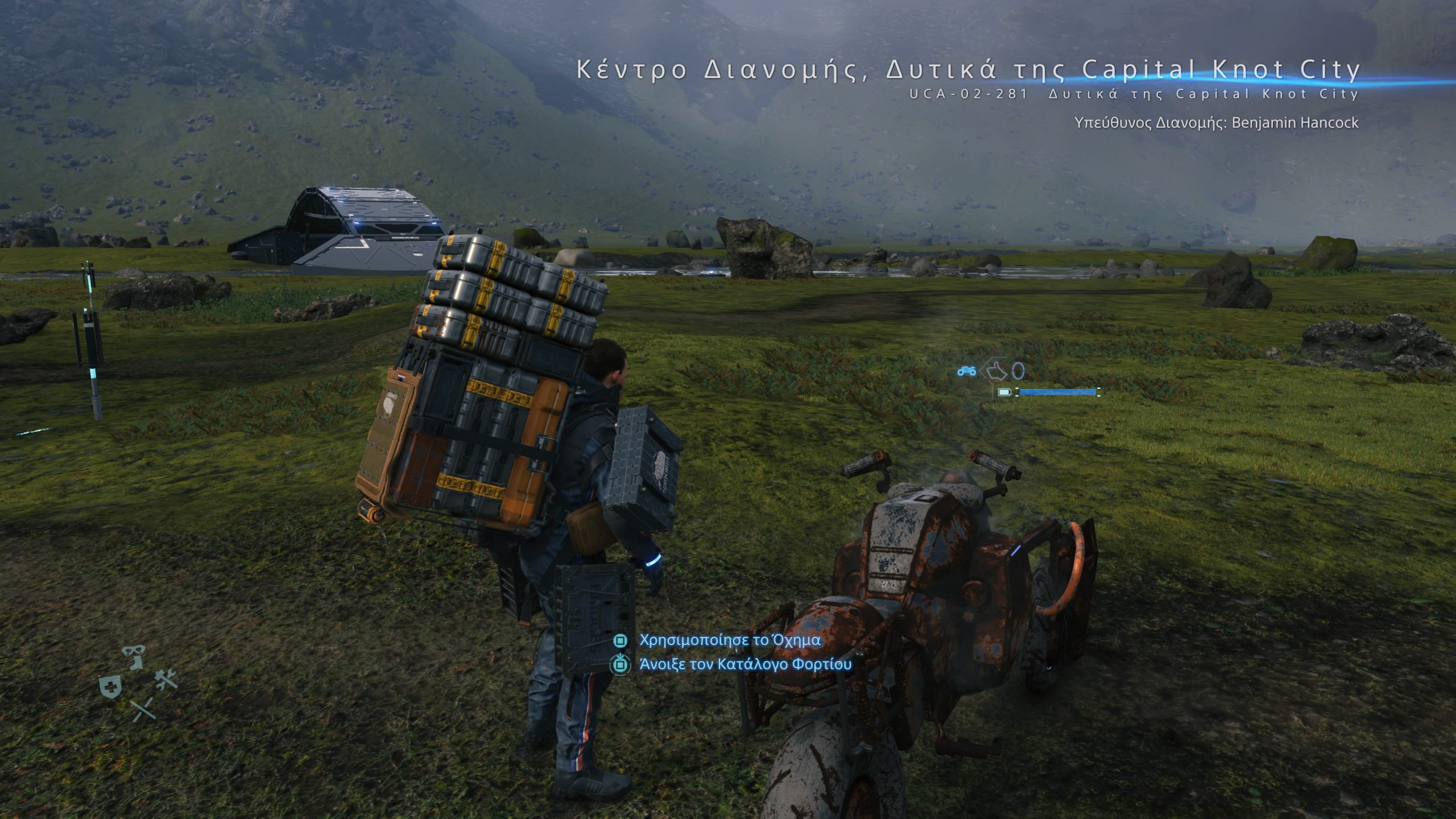 Death Stranding review image 09