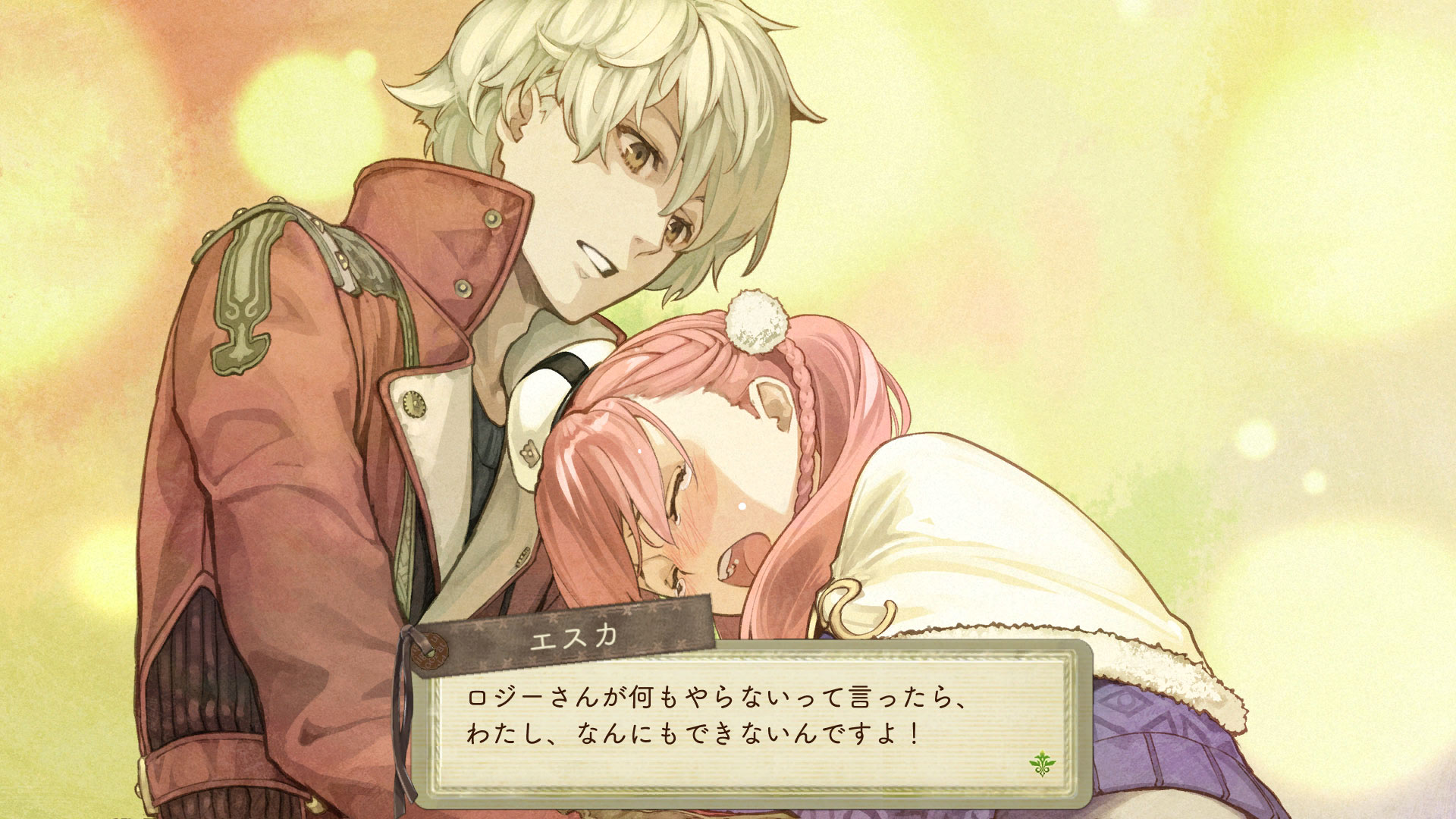 Atelier Dusk Trilogy review image 01