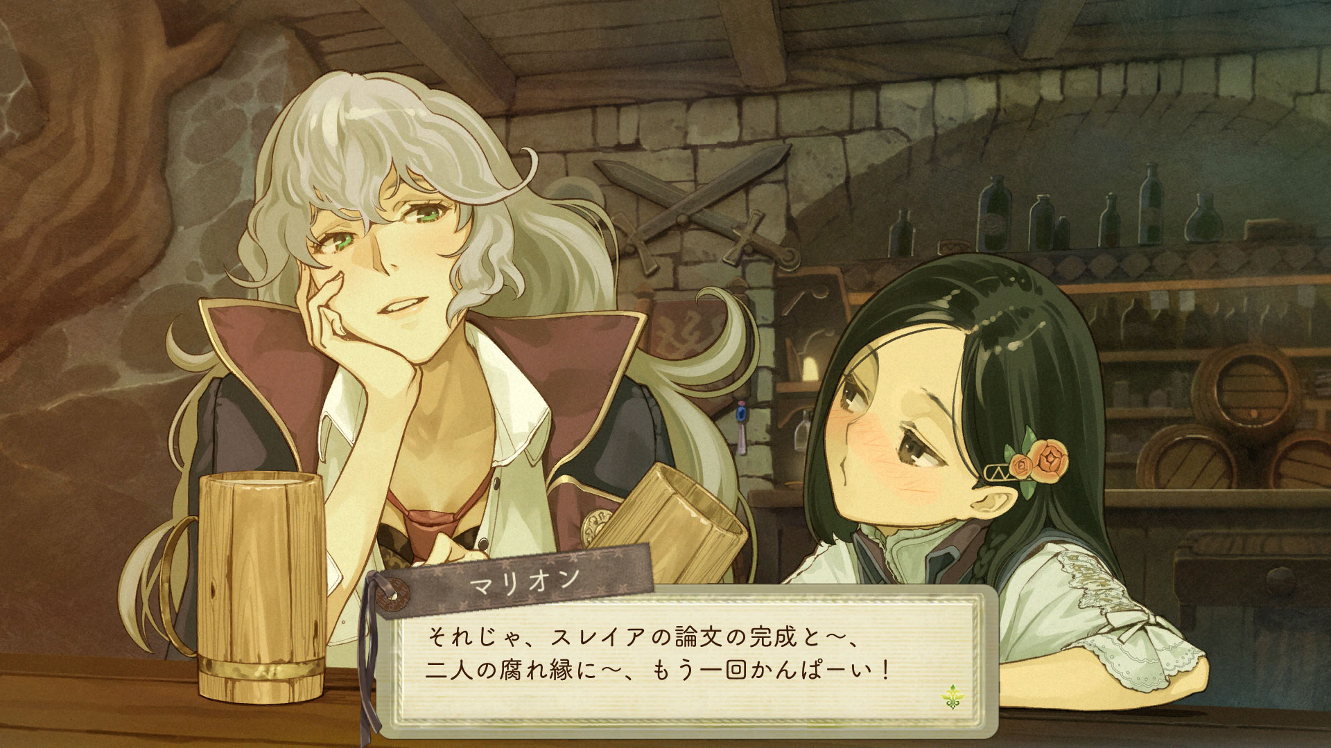 Atelier Dusk Trilogy review image 04