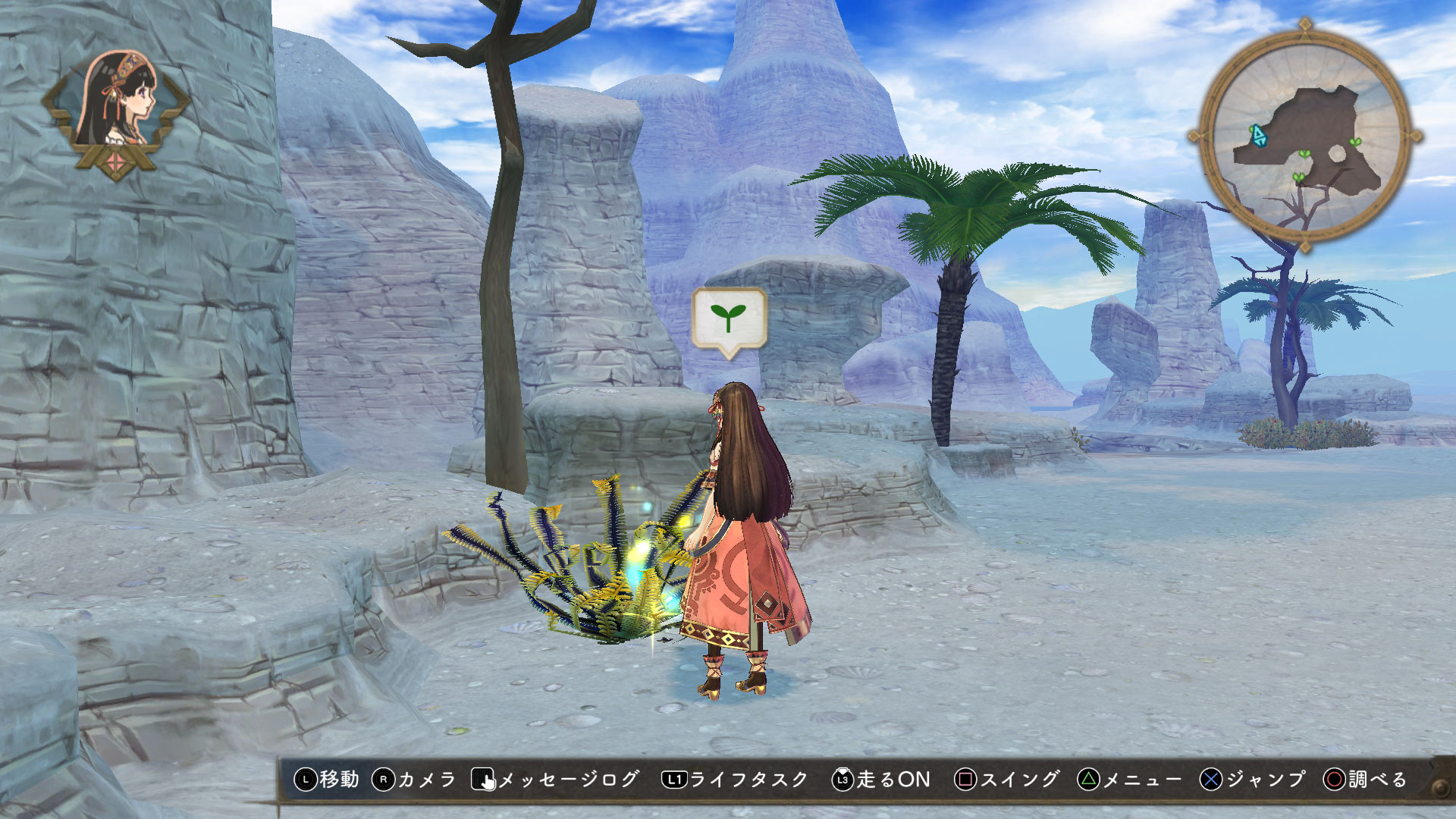 Atelier Dusk Trilogy review image 05