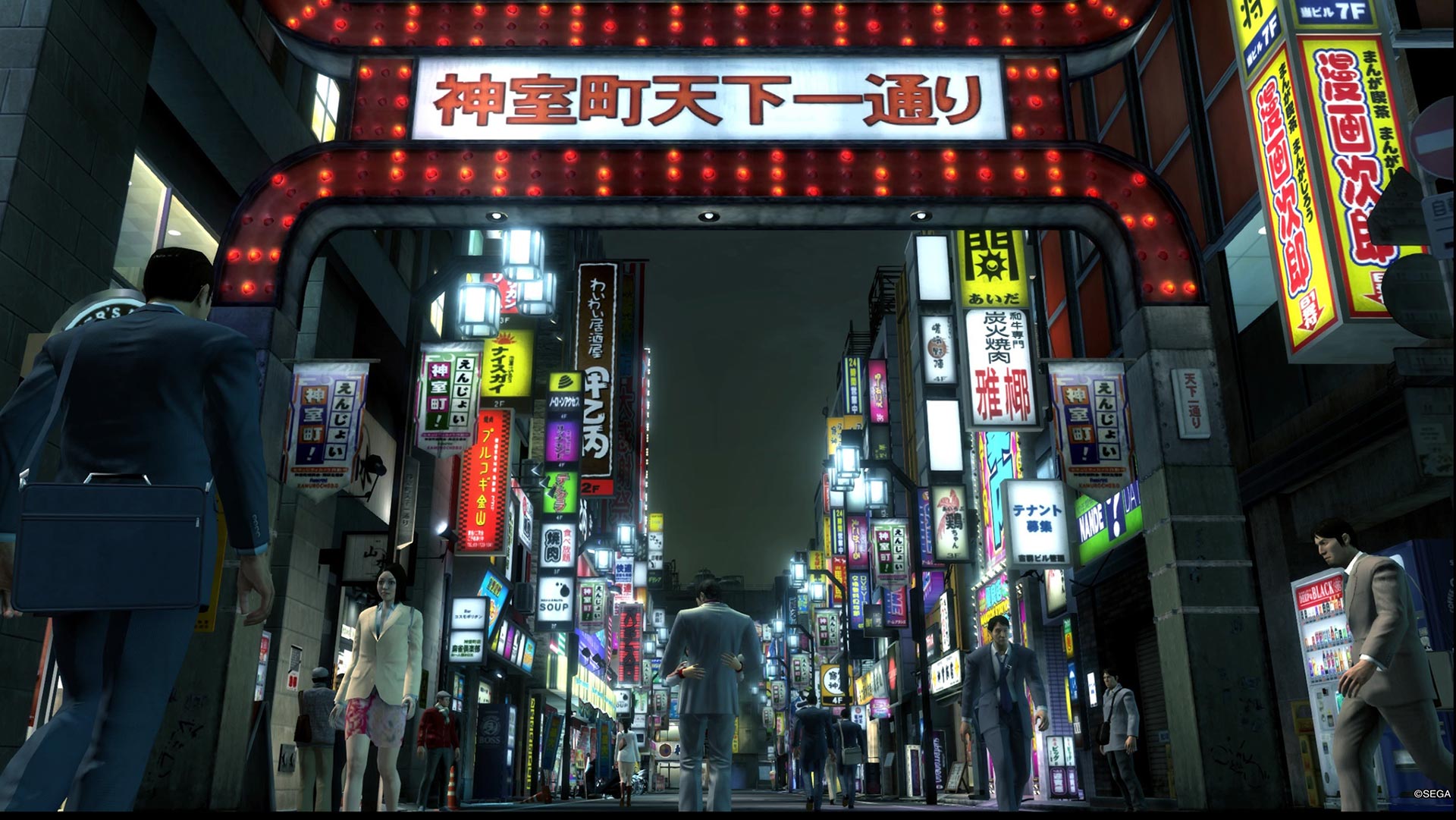 The Yakuza Remastered Collection 1