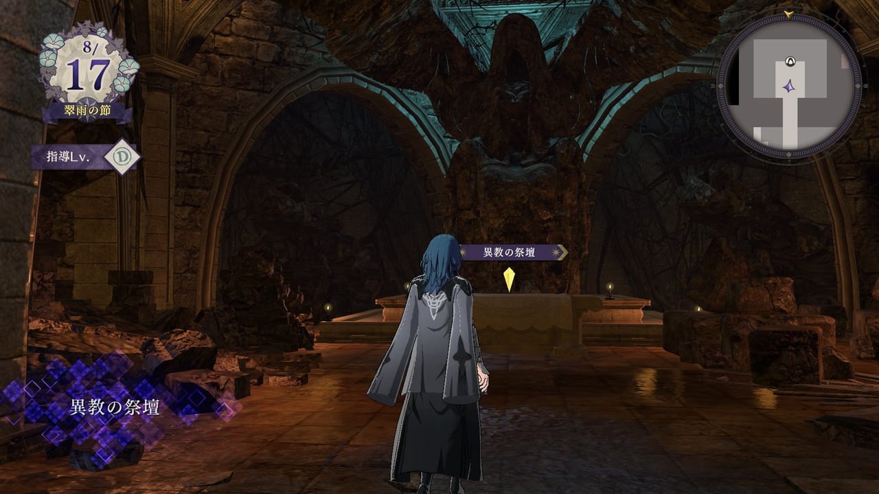 Fire Emblem Three Houses Cindered Shadows image 7