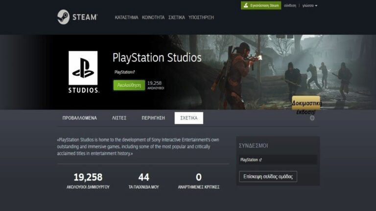 PlayStation-Steam