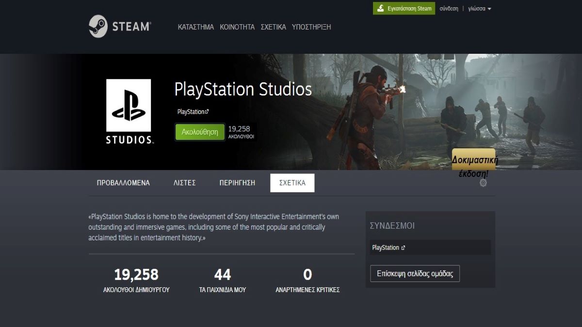 PlayStation-Steam