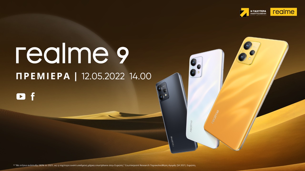 realme 9 series